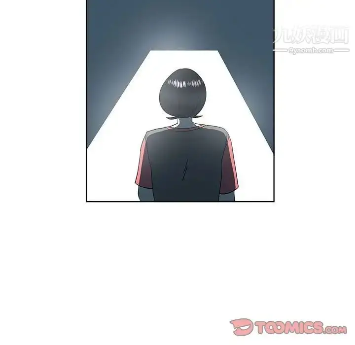 漫画《女人村的男老师》第30话第16张图