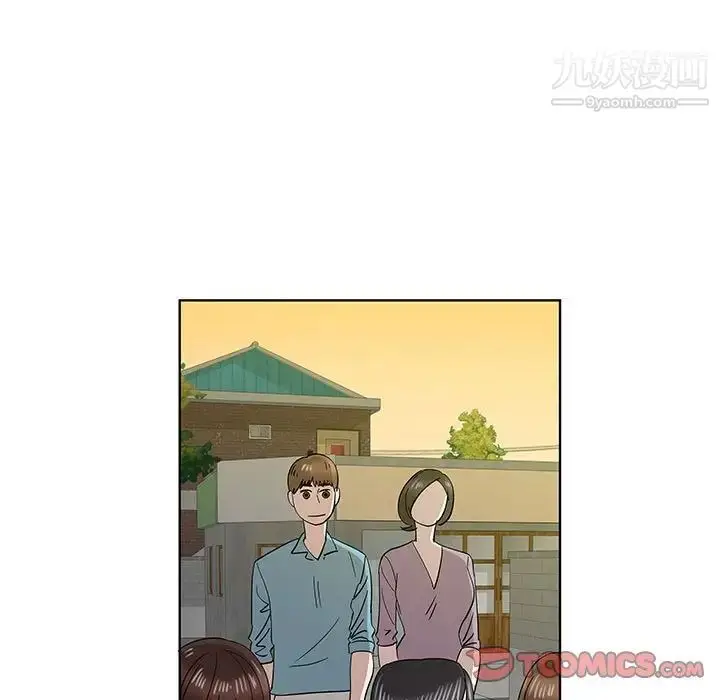 漫画《女人村的男老师》第30话第86张图