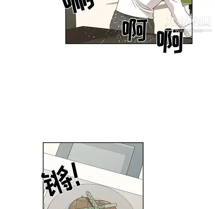 漫画《女人村的男老师》第25话第29张图
