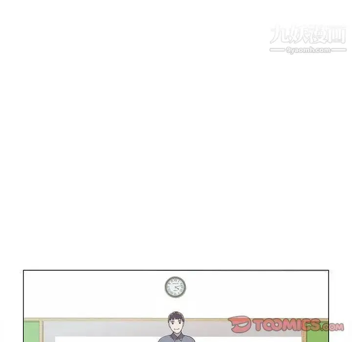 漫画《女人村的男老师》第8话第49张图