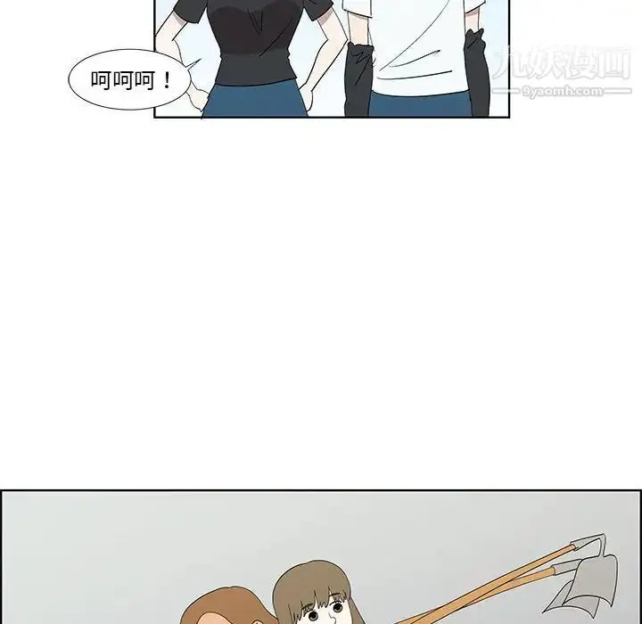 漫画《女人村的男老师》第32话第39张图