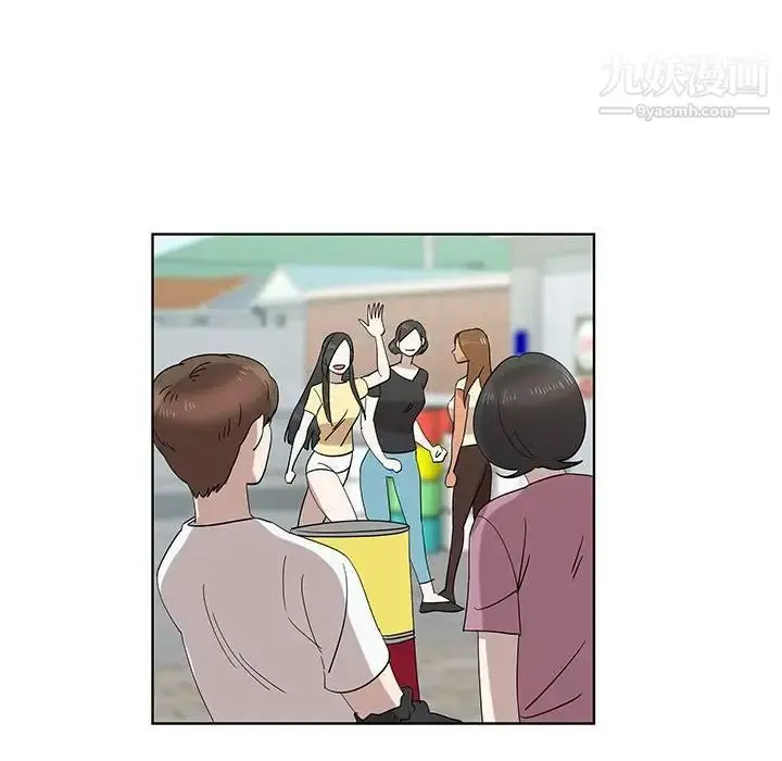 漫画《女人村的男老师》第32话第53张图