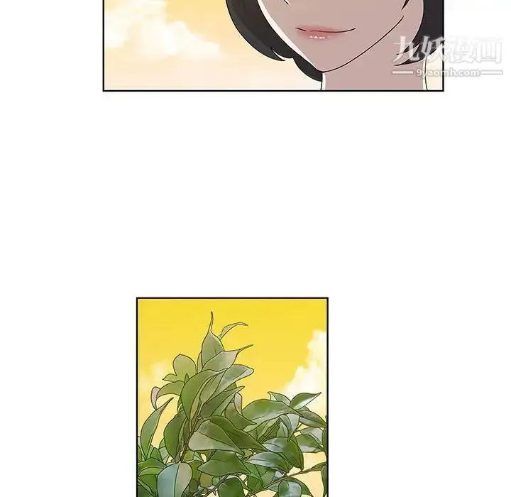 漫画《女人村的男老师》第32话第68张图