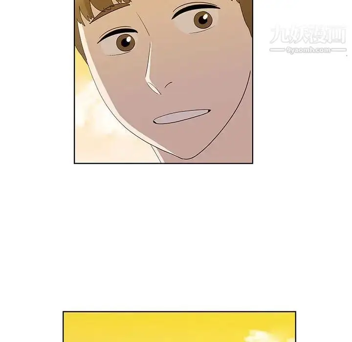 漫画《女人村的男老师》第32话第74张图