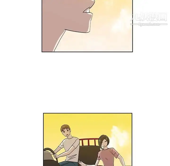 漫画《女人村的男老师》第32话第79张图
