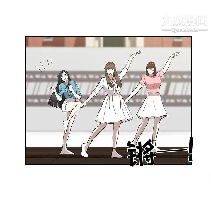 漫画《女人村的男老师》第26话第22张图