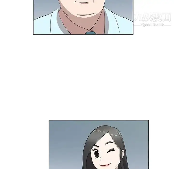 漫画《女人村的男老师》第26话第25张图