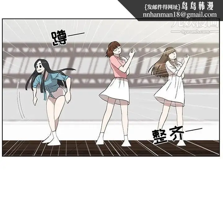 漫画《女人村的男老师》第26话第35张图