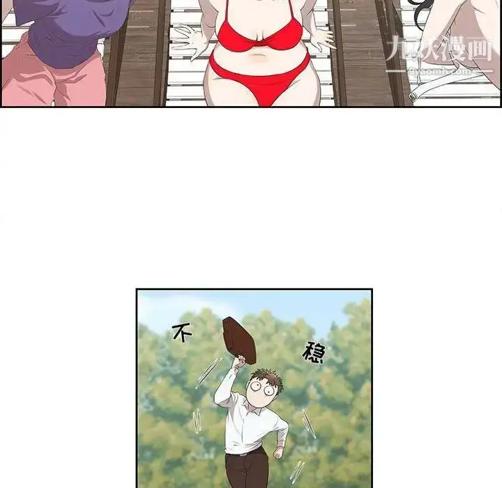 漫画《女人村的男老师》第4话第33张图