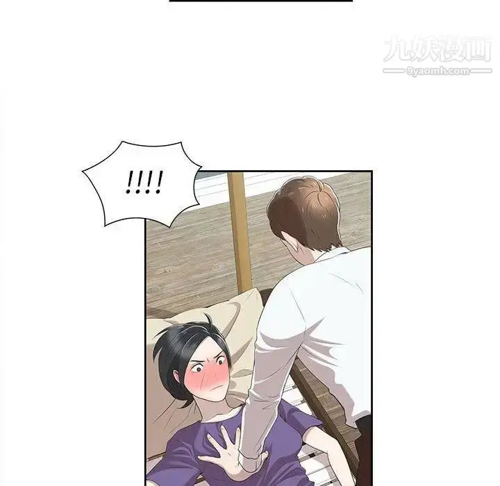 漫画《女人村的男老师》第4话第38张图