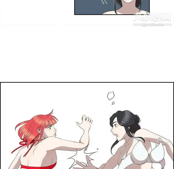漫画《女人村的男老师》第4话第49张图