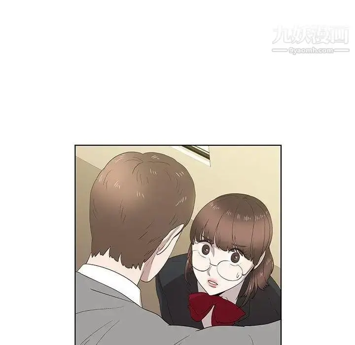 漫画《女人村的男老师》第14话第14张图
