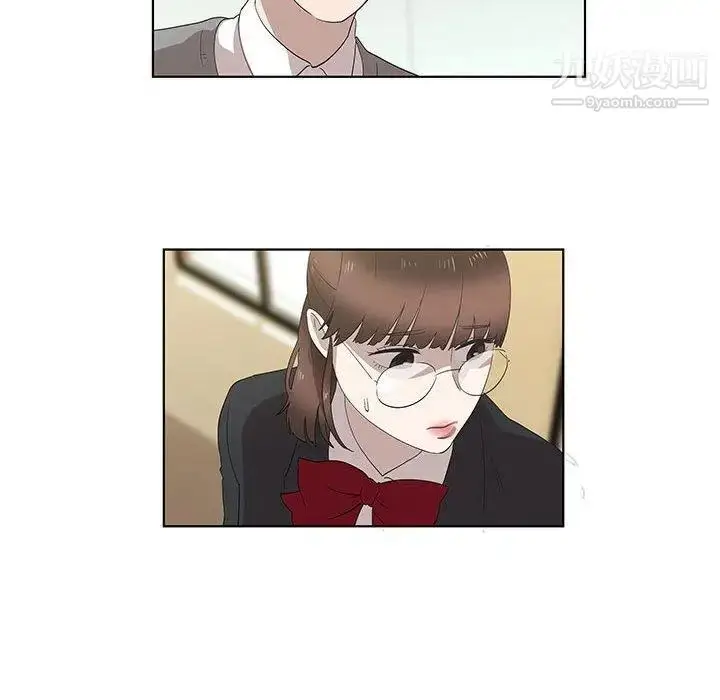 漫画《女人村的男老师》第14话第16张图