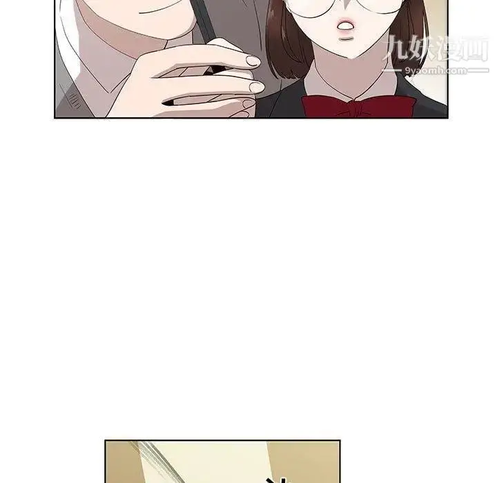 漫画《女人村的男老师》第14话第21张图