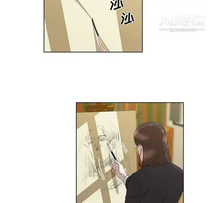 漫画《女人村的男老师》第14话第22张图