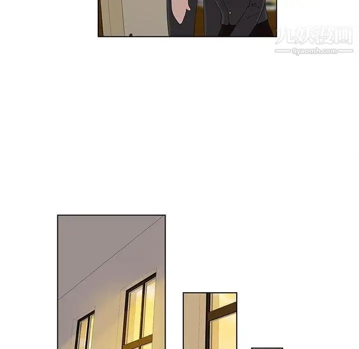 漫画《女人村的男老师》第14话第24张图