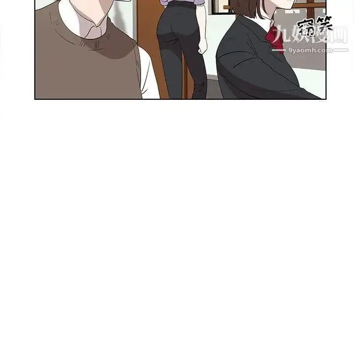 漫画《女人村的男老师》第14话第45张图