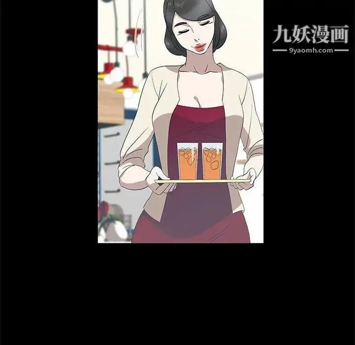 漫画《女人村的男老师》第14话第59张图
