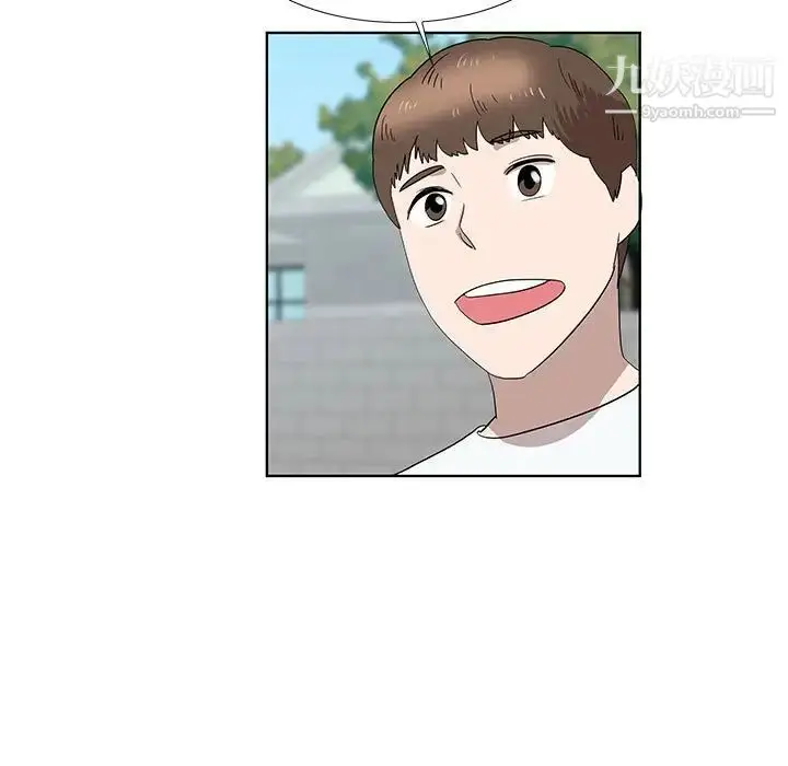 漫画《女人村的男老师》第31话第30张图