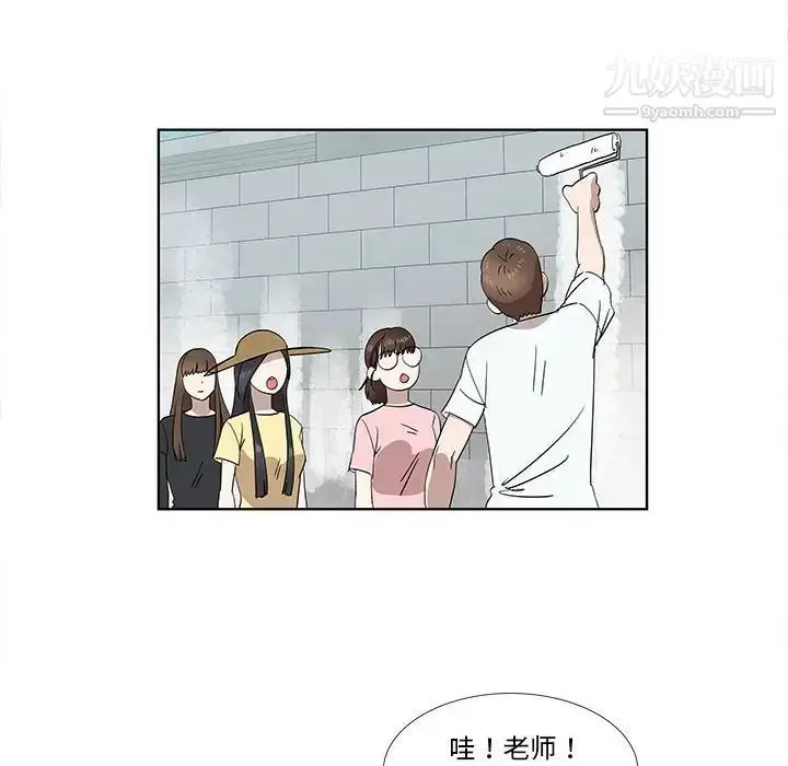 漫画《女人村的男老师》第31话第36张图