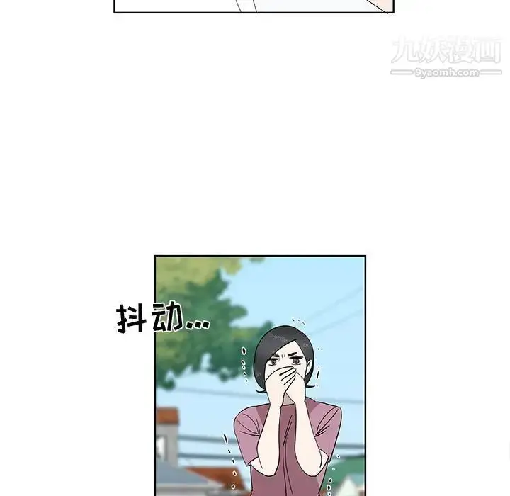 漫画《女人村的男老师》第31话第49张图