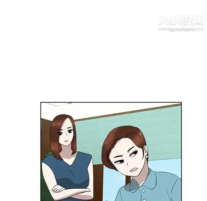 漫画《女人村的男老师》第31话第70张图