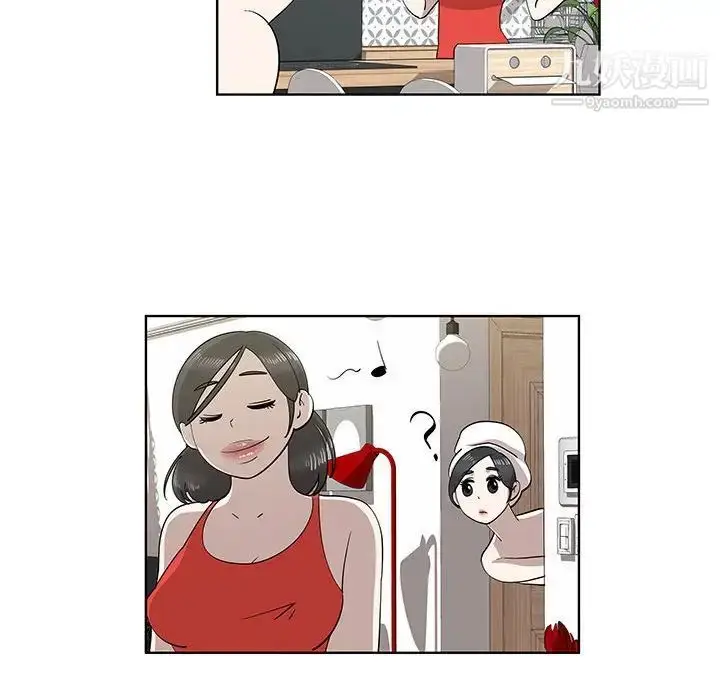 漫画《女人村的男老师》第29话第22张图