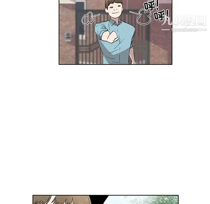 漫画《女人村的男老师》第29话第24张图