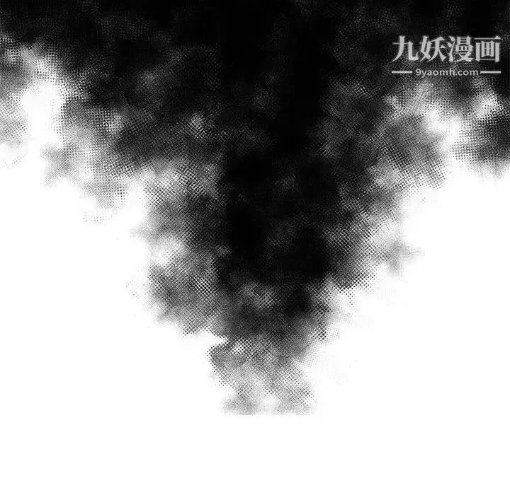 漫画《女人村的男老师》第29话第35张图