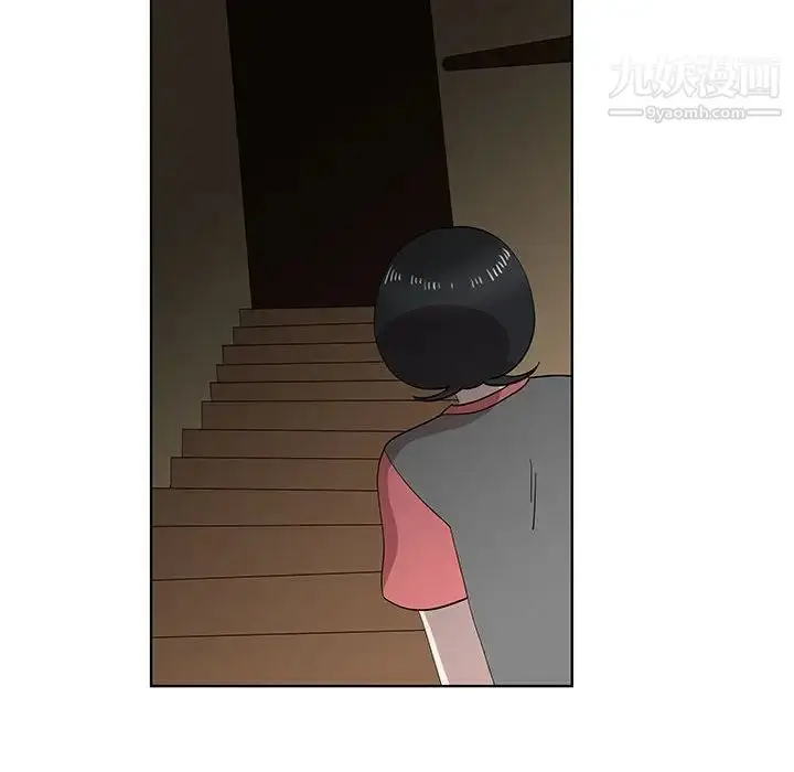 漫画《女人村的男老师》第29话第73张图