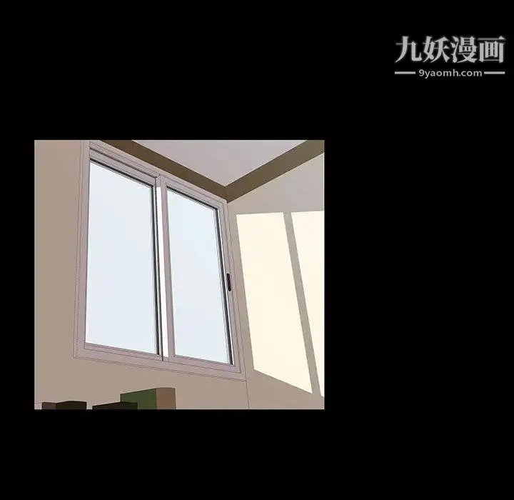 漫画《女人村的男老师》第2话第44张图