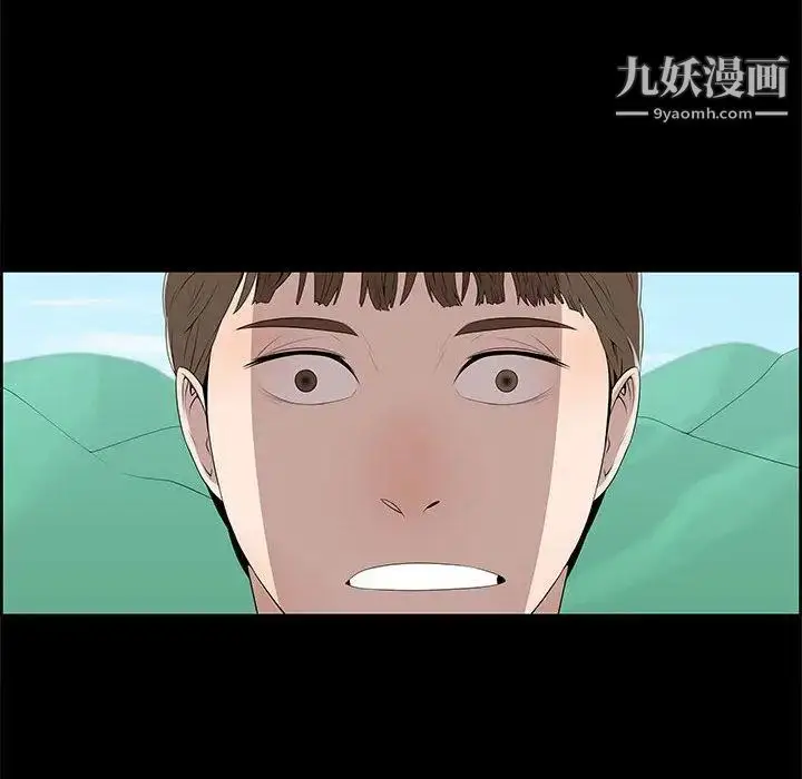 漫画《女人村的男老师》第2话第50张图