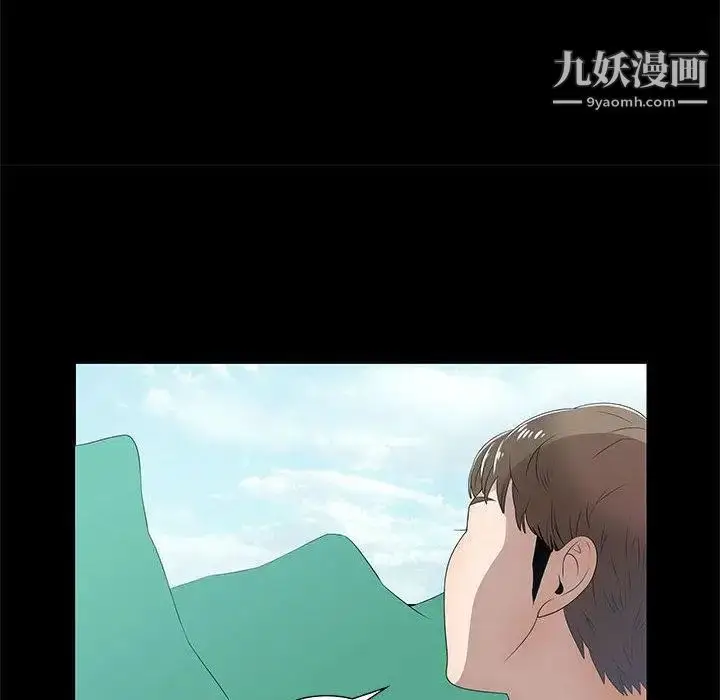 漫画《女人村的男老师》第2话第52张图