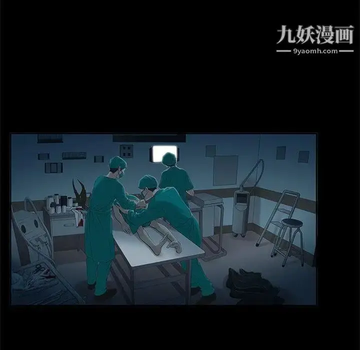 漫画《女人村的男老师》第2话第58张图