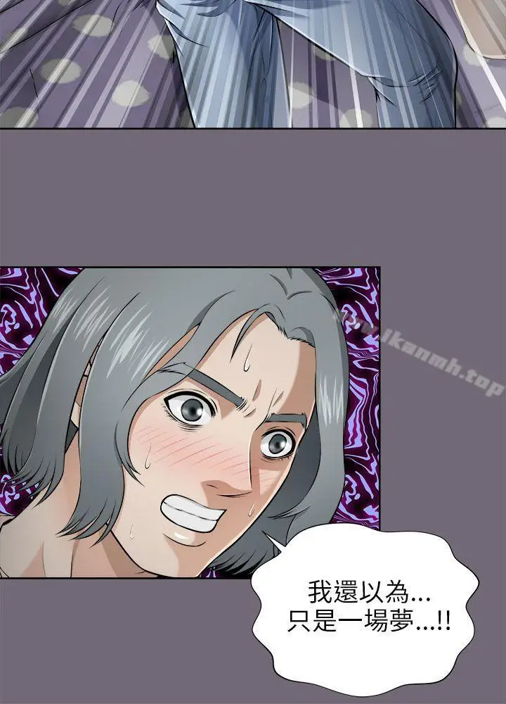 漫画《两个女人》第5话第3张图