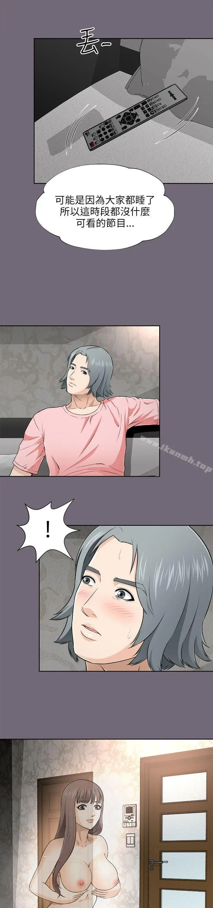 漫画《两个女人》第6话第17张图