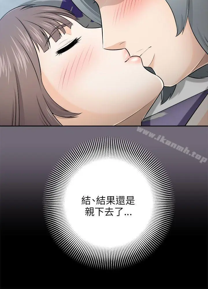 漫画《两个女人》第6话第6张图