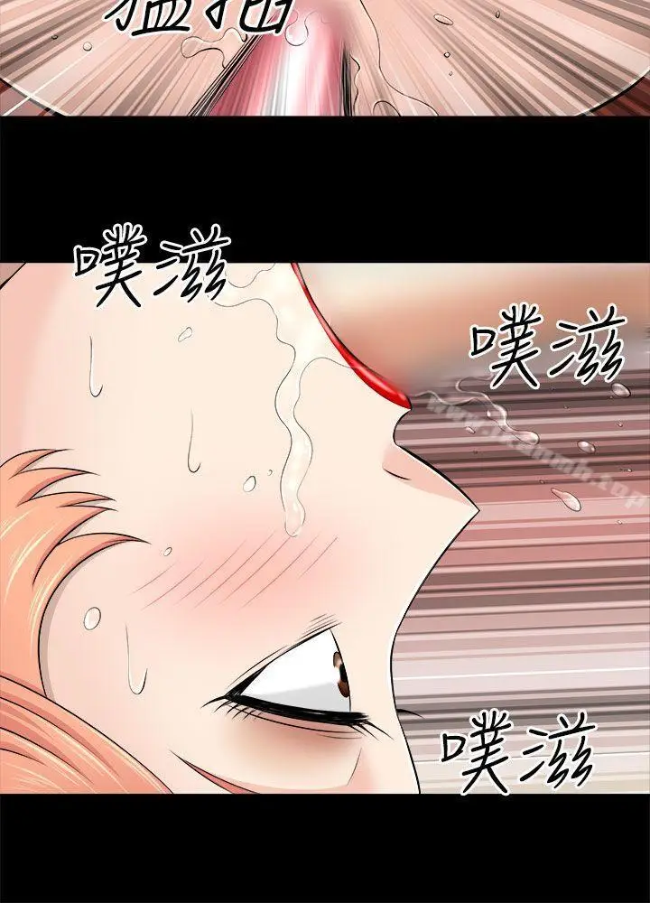 漫画《两个女人》第7话第33张图
