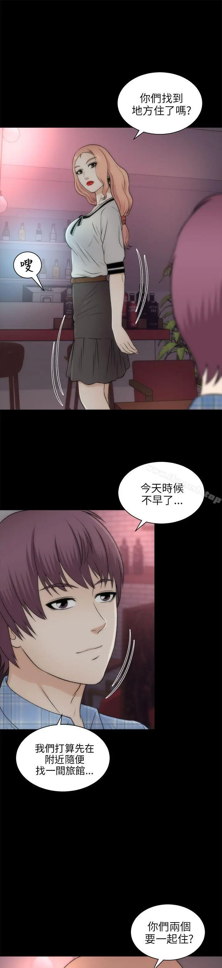 漫画《两个女人》第20话第16张图
