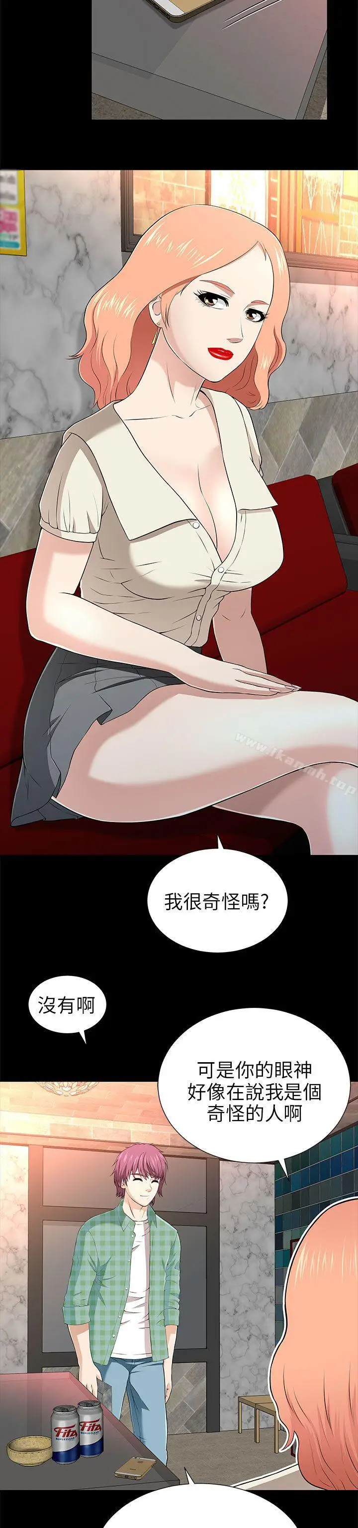 漫画《两个女人》第12话第18张图