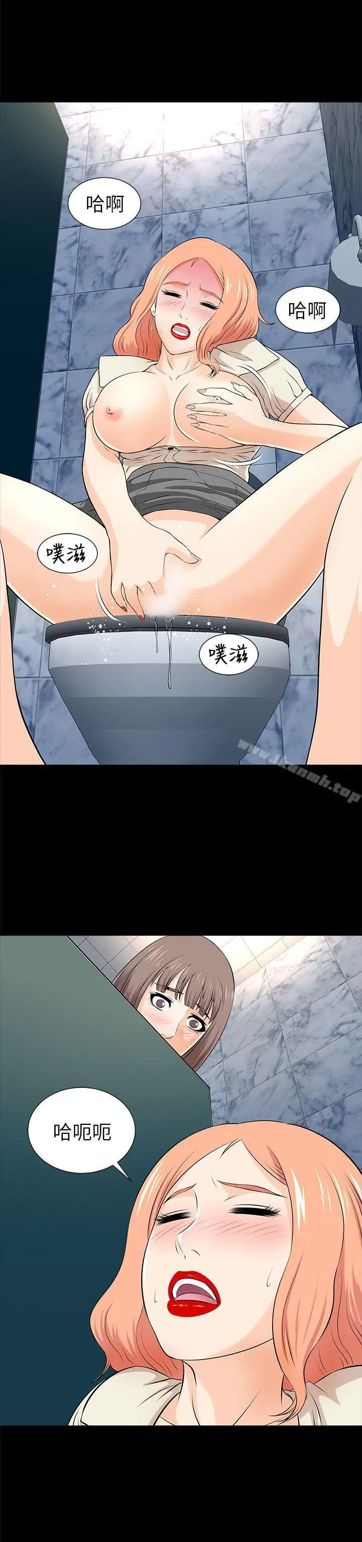 漫画《两个女人》第12话第38张图