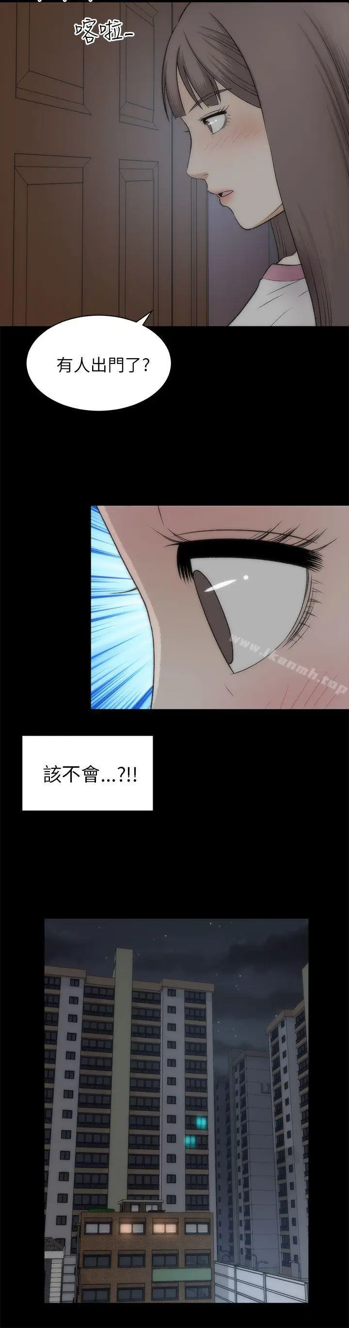 漫画《两个女人》第21话第15张图