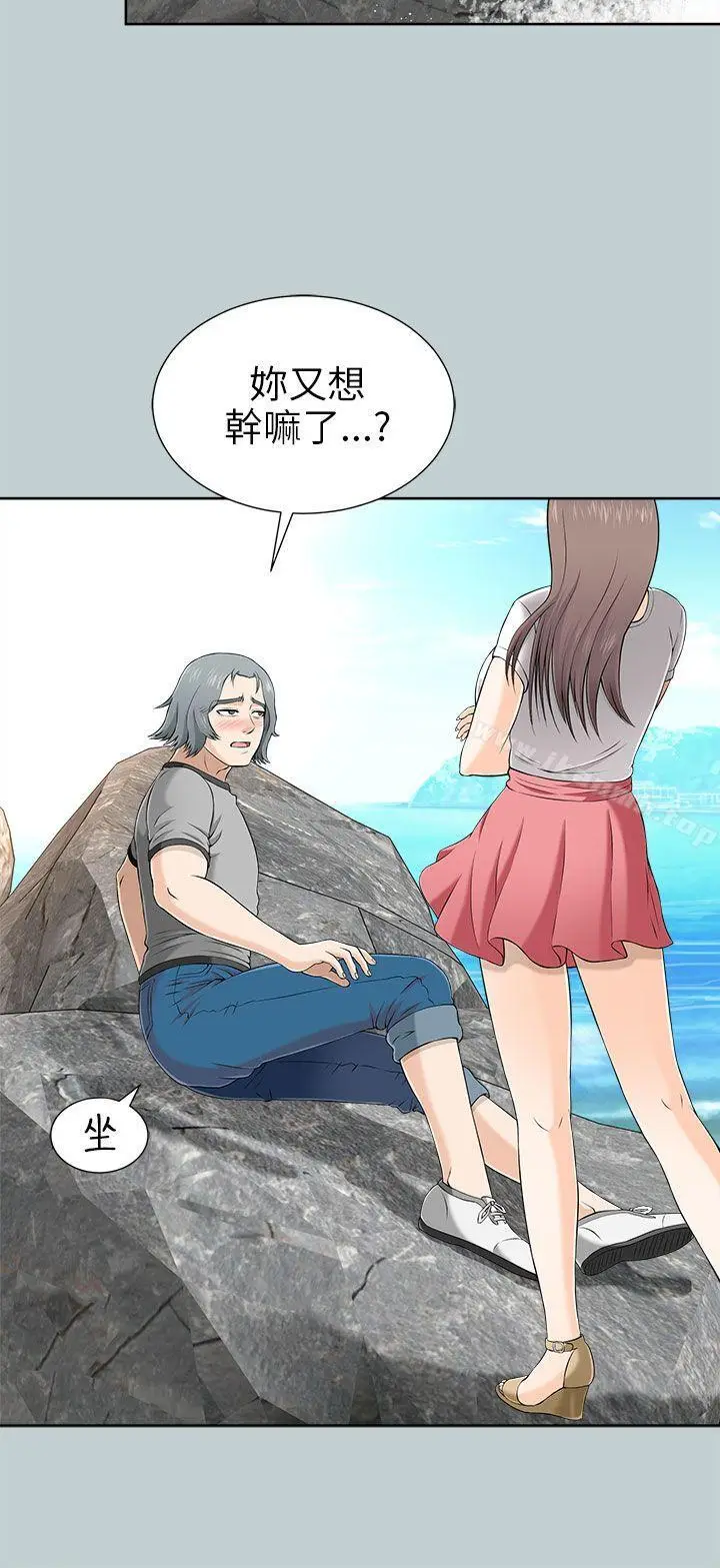 漫画《两个女人》第10话第16张图