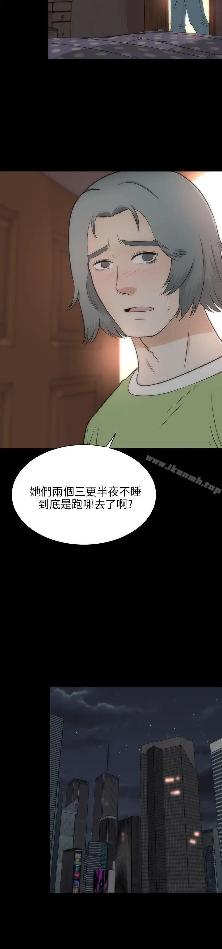 漫画《两个女人》第22话第22张图