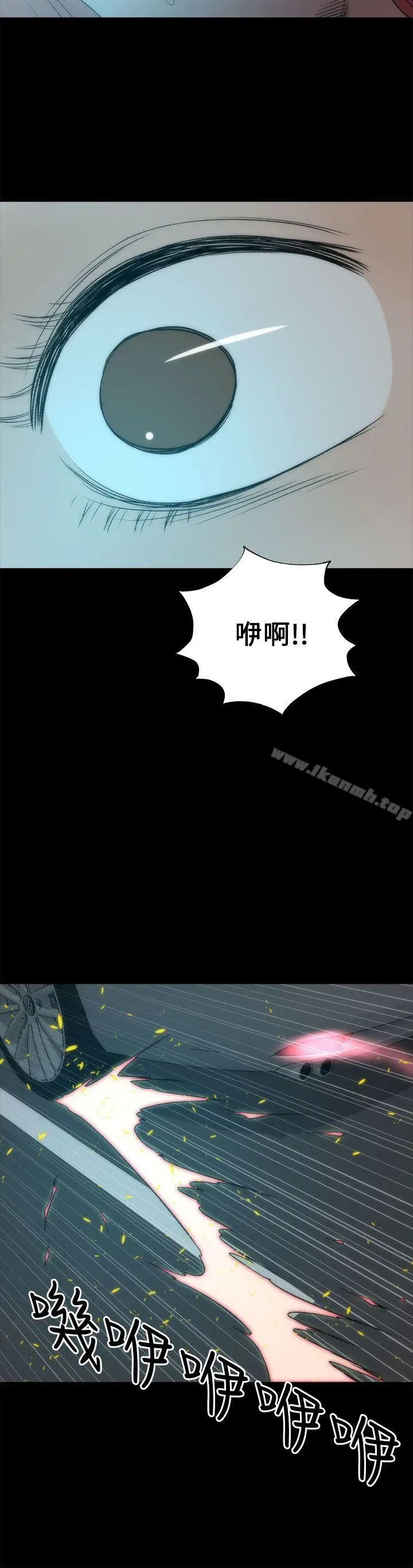漫画《两个女人》第22话第30张图