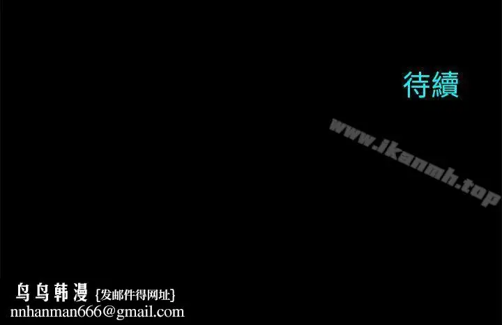 漫画《两个女人》第22话第33张图