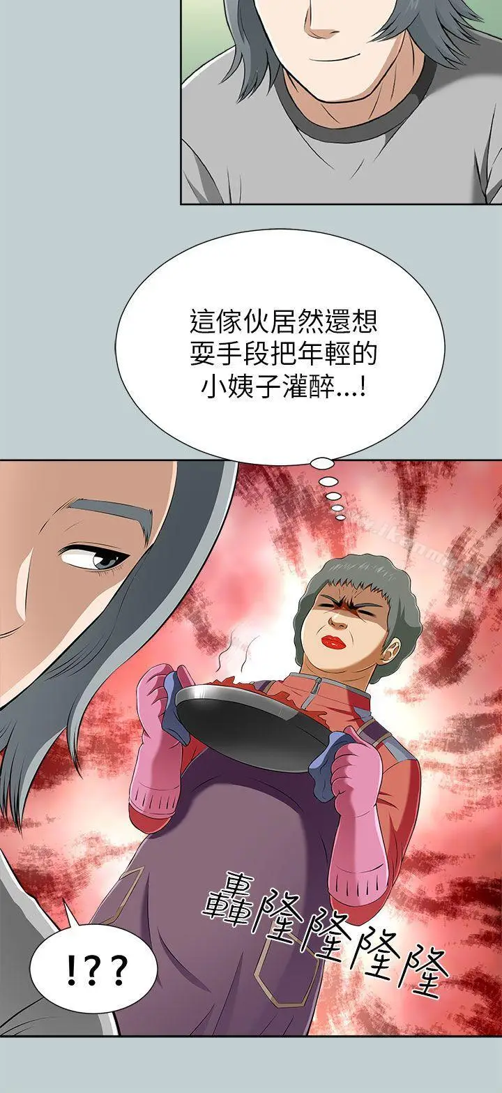 漫画《两个女人》第11话第32张图