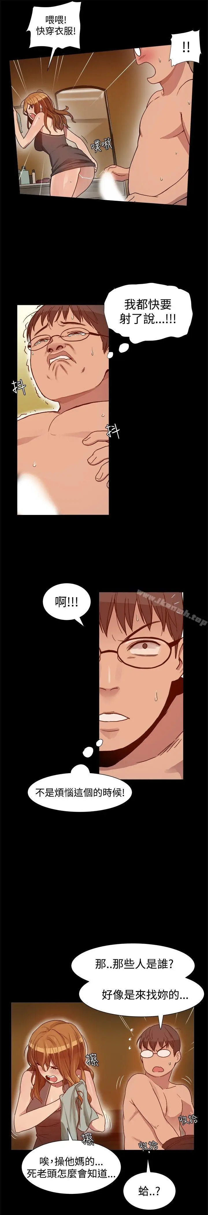 漫画《帮派女婿》第6话第2张图
