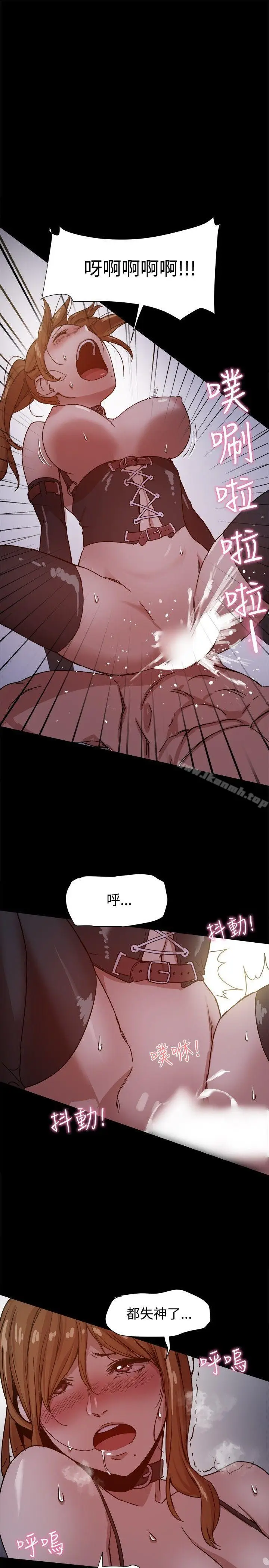 漫画《帮派女婿》第10话第15张图