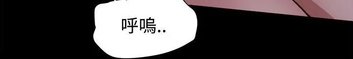 漫画《帮派女婿》第10话第16张图
